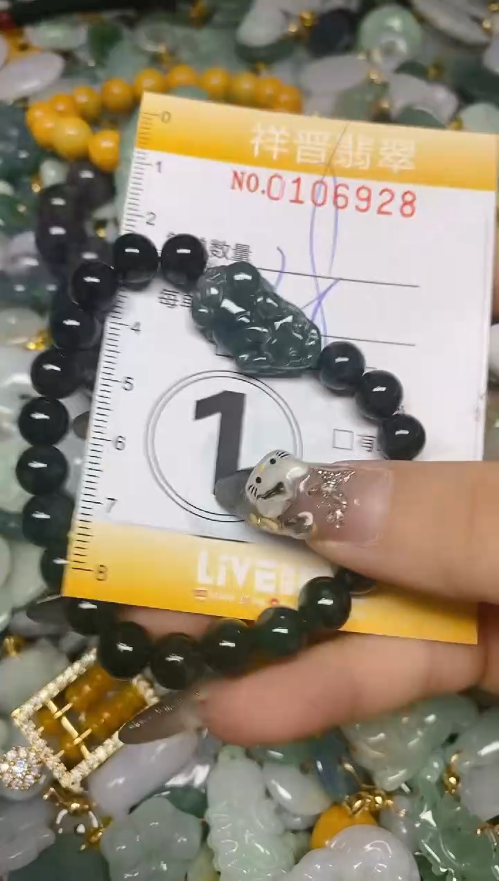 【闪购商品】翡翠颈饰未镶嵌闪购0106928
