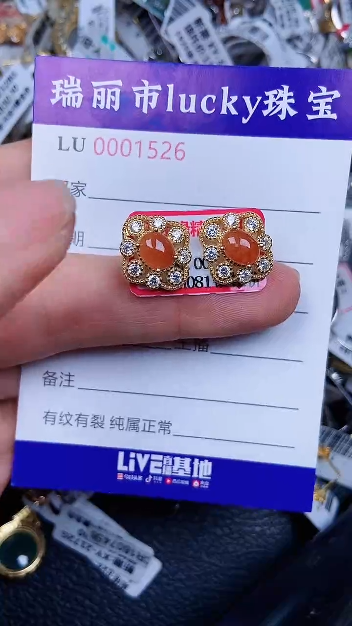 颈饰银S925镶嵌翡翠1526