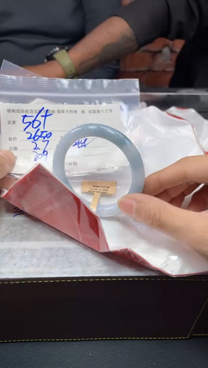 【闪购商品】定制翡翠1未镶嵌毛货手镯需精细抛光/56