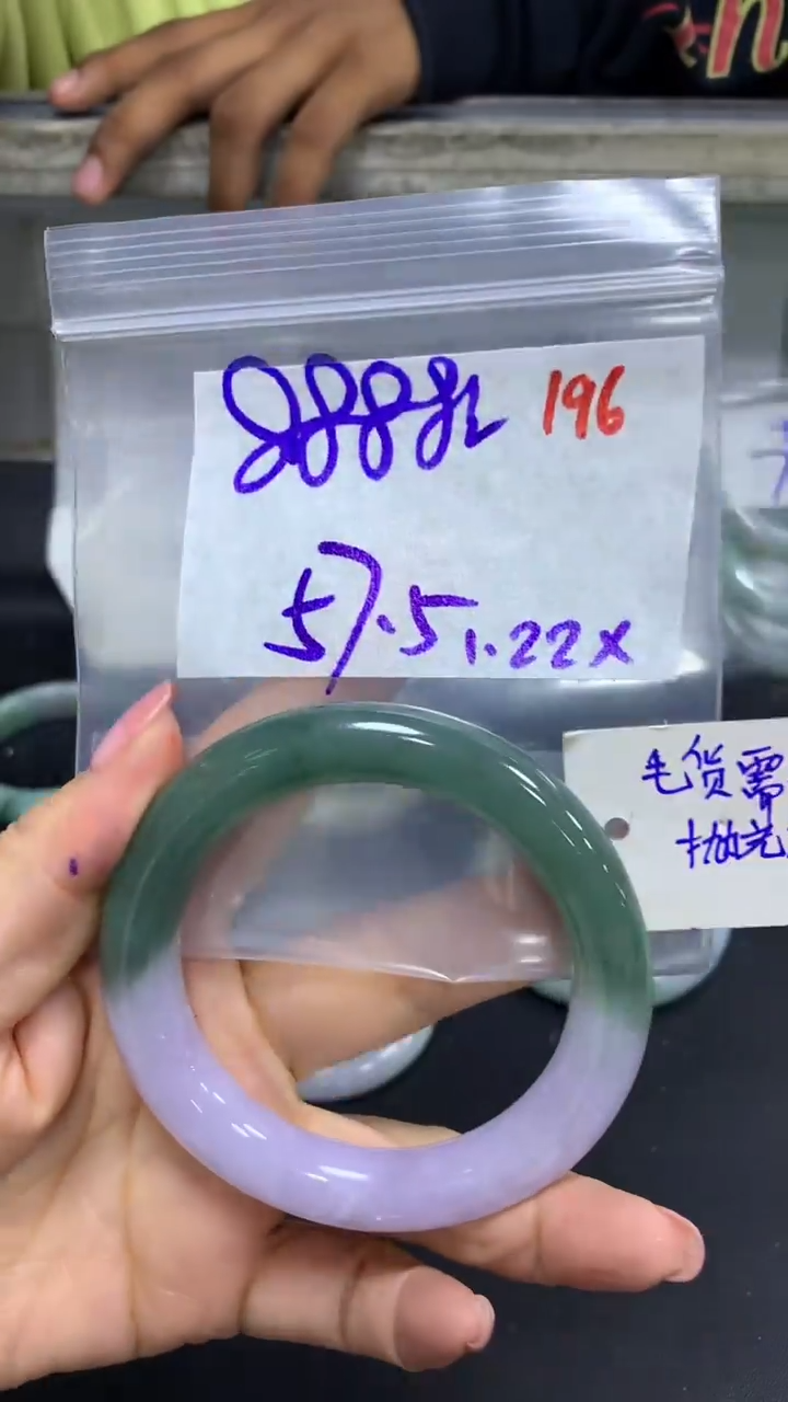 【闪购商品】定制翡翠未镶嵌毛货需精细抛光196多样手镯+8888元