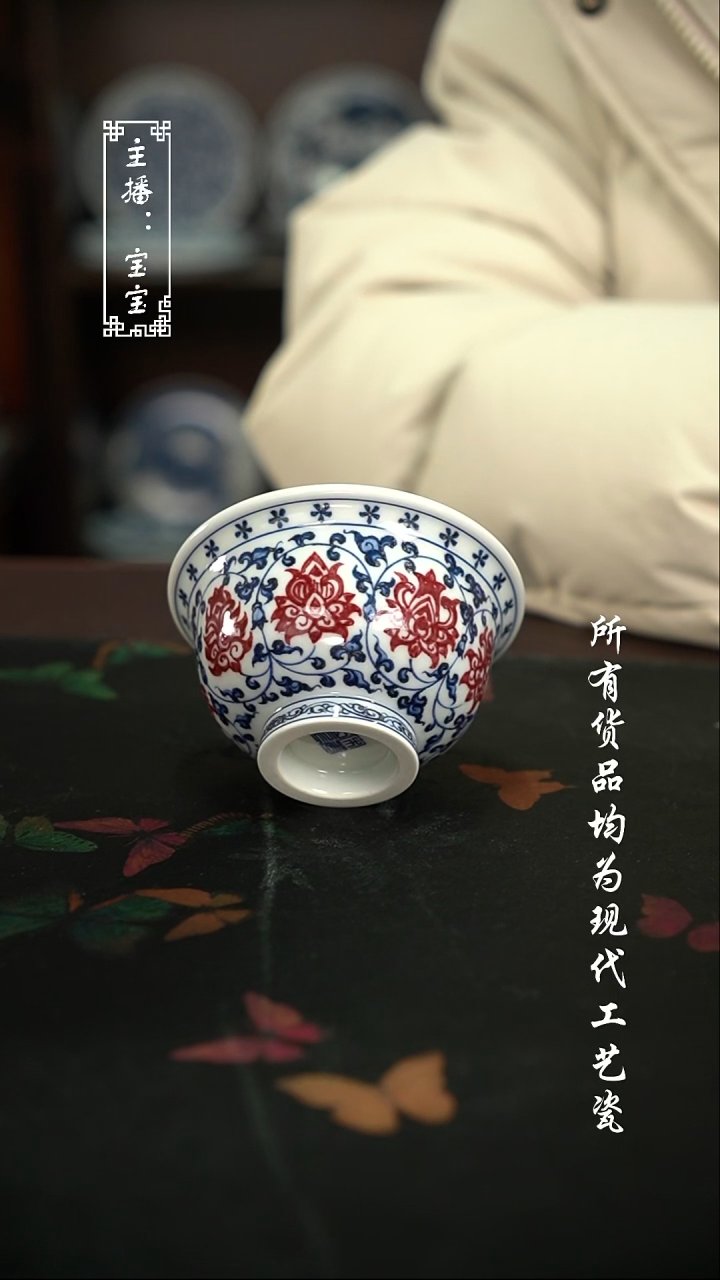 微瑕 福利手绘现代高温生肖兔大压