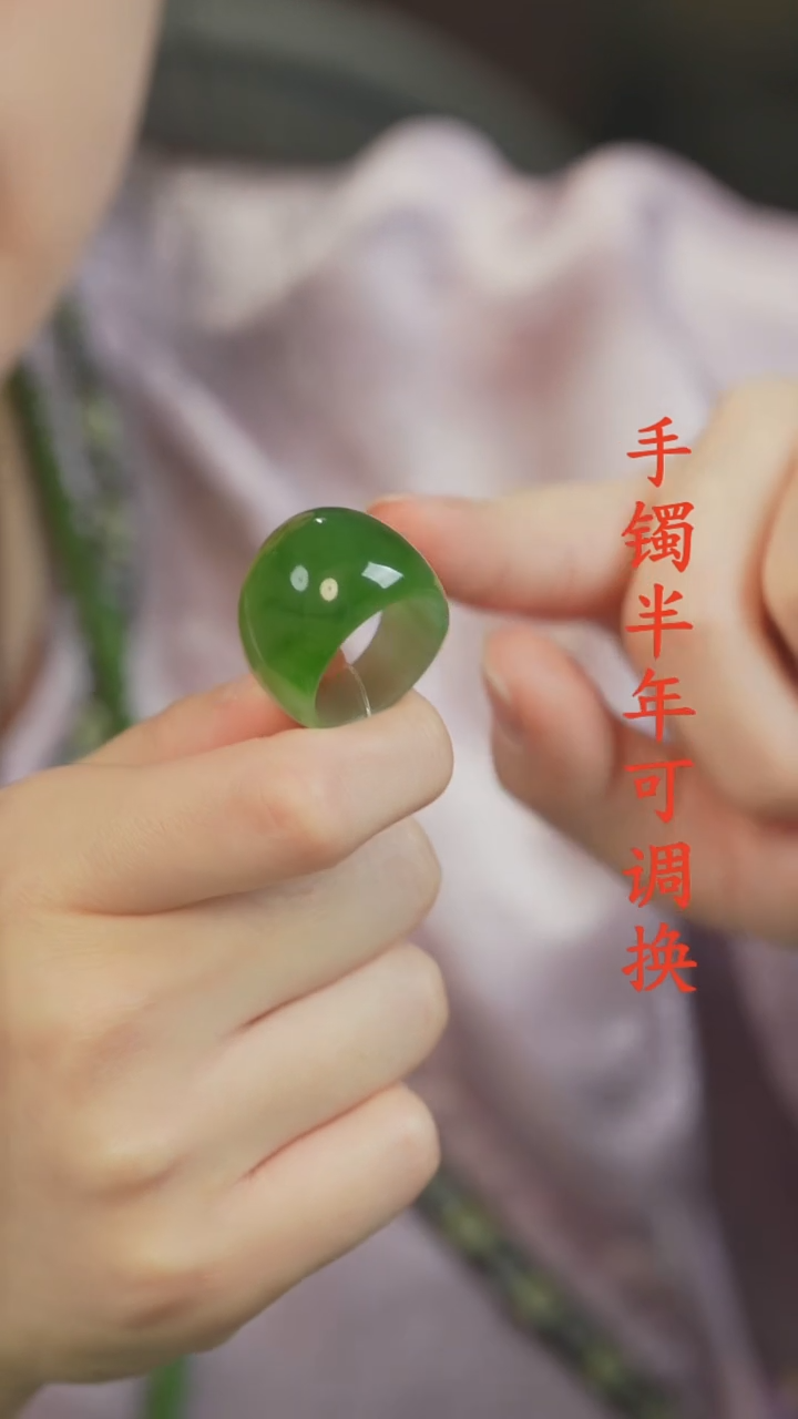 未镶嵌戒指和田玉（碧玉）老料辣绿馒头戒21