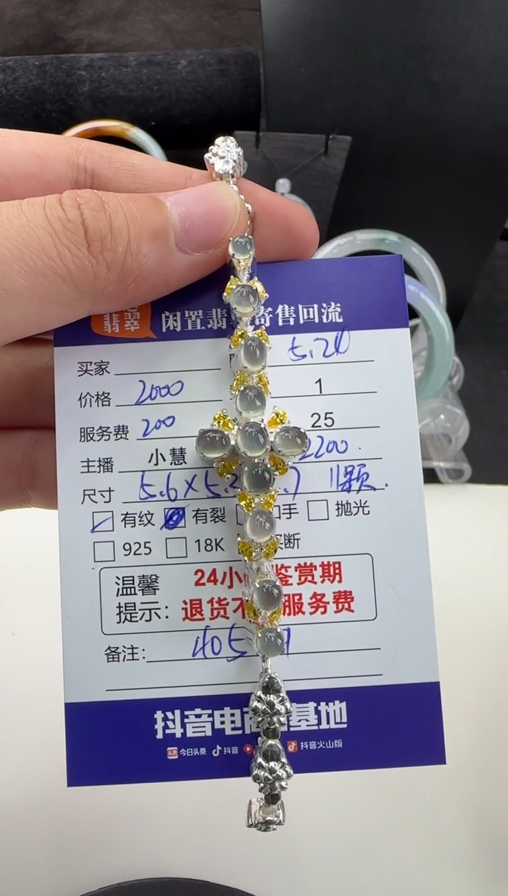 翡翠未镶嵌吊坠(不含链)翡翠吊坠