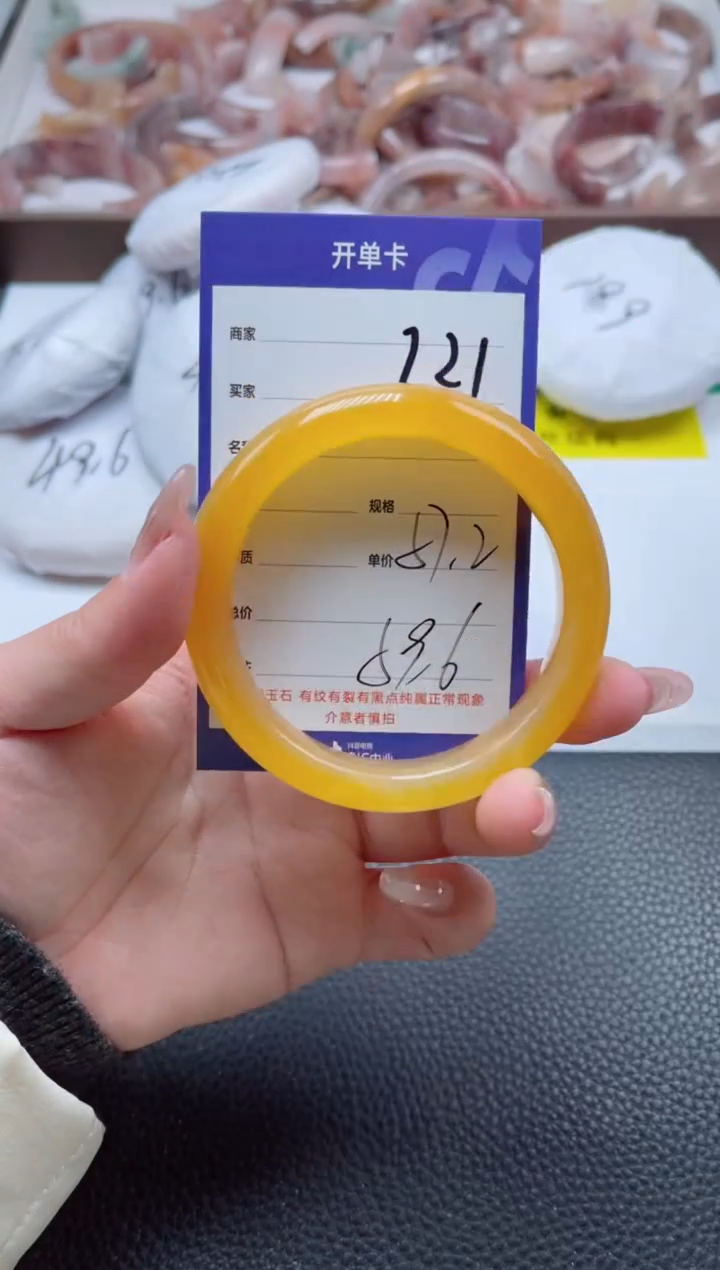 【闪购商品】石英质玉手镯未镶嵌221-57