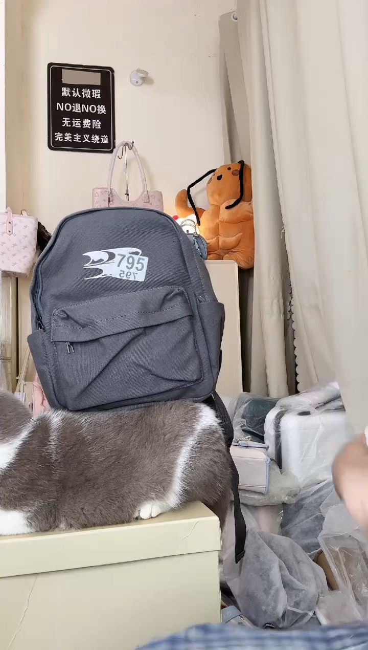 PU以直播间展示为准795