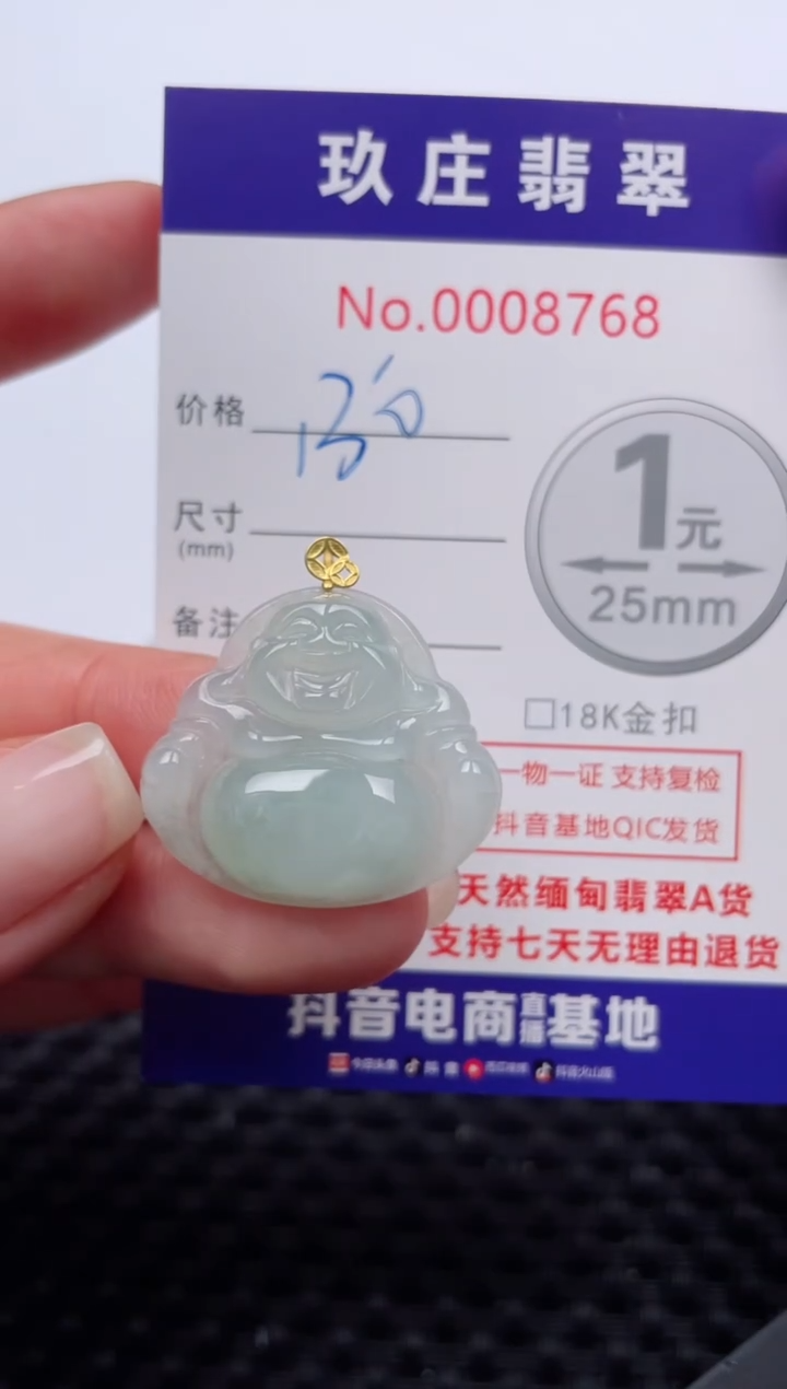 【闪购商品】翡翠颈饰18K金镶嵌天然缅甸翡翠