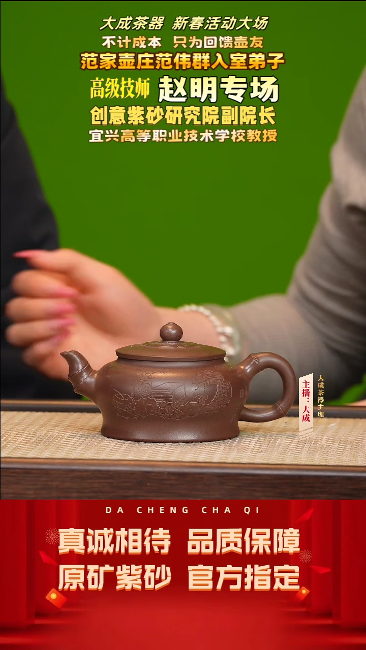 【闪购商品】紫砂茶壶112号赵明 冰窖老紫泥 cc左右