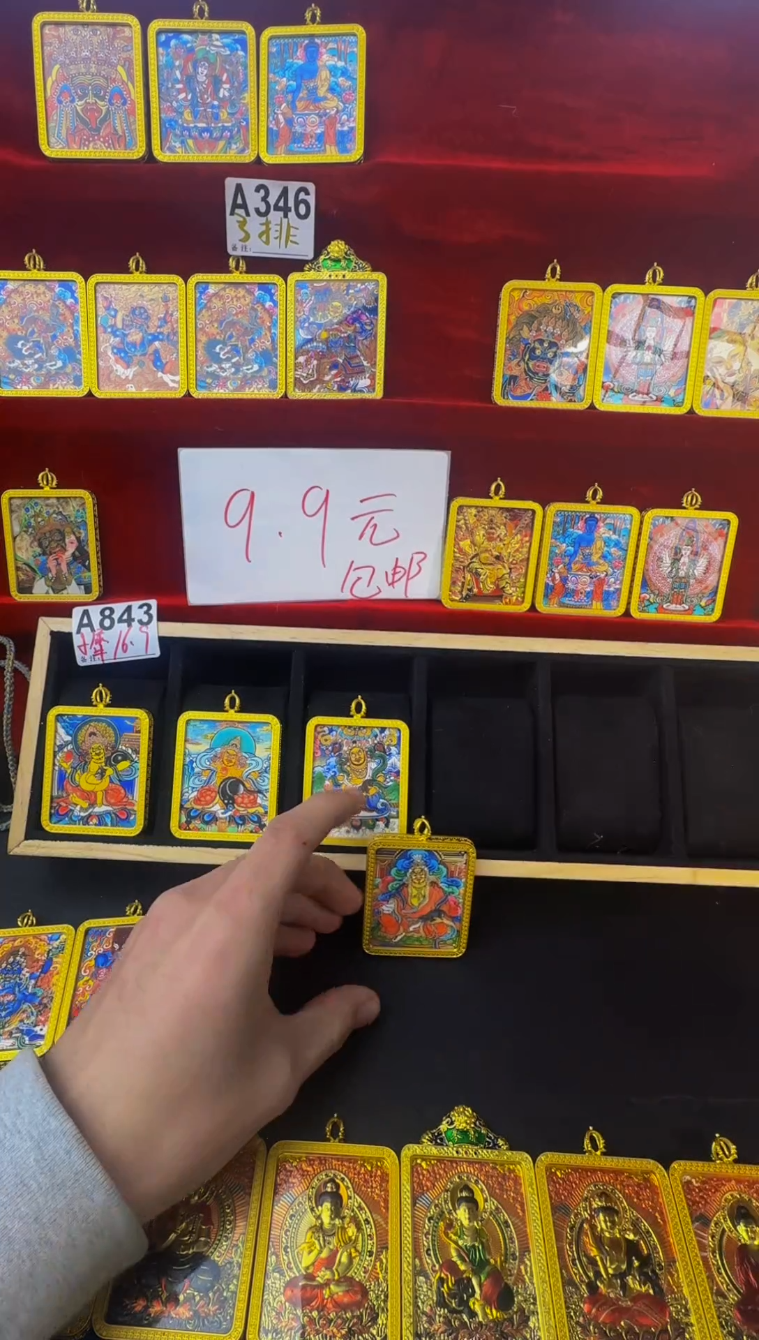 抢！！！16.9！！！带唐卡包邮到家