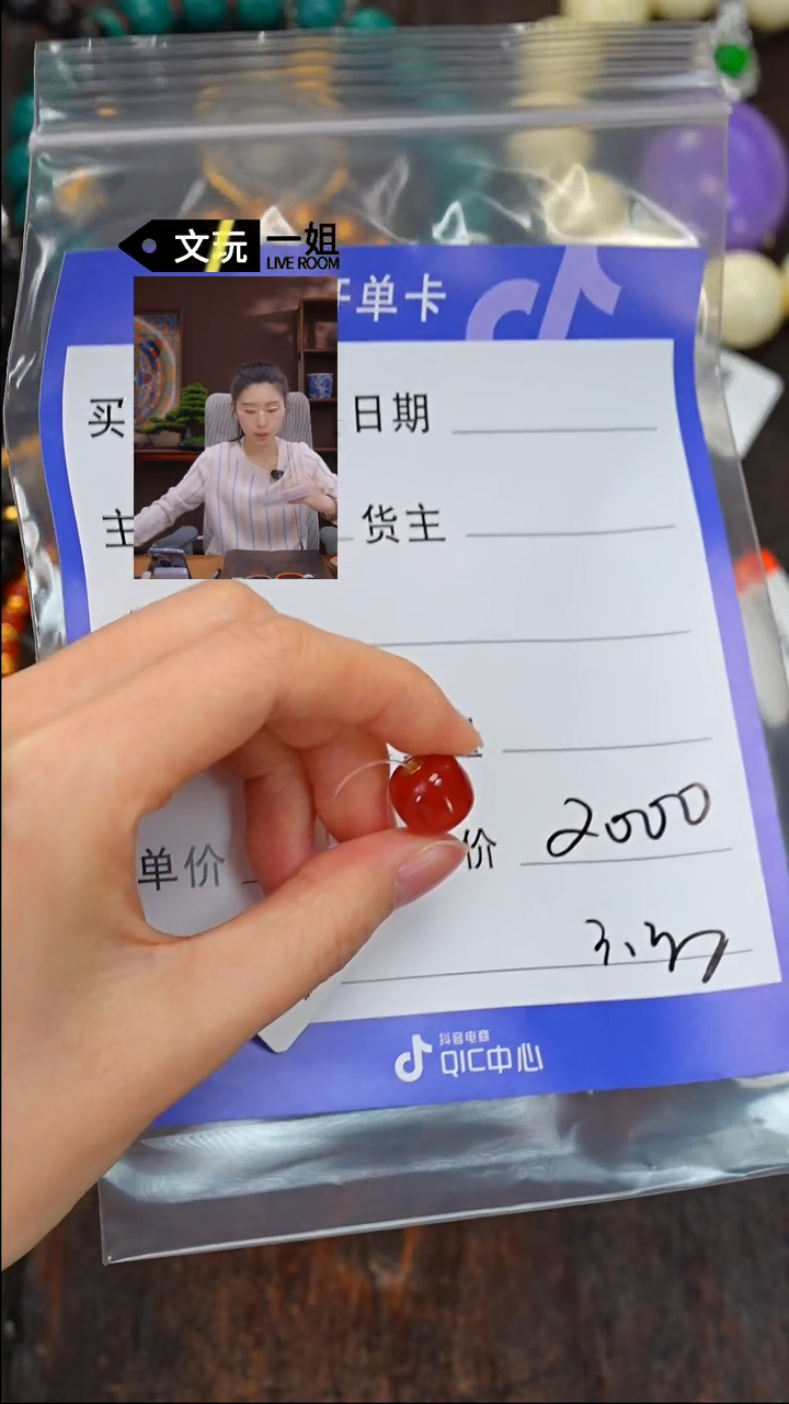 【闪购商品】南红玛瑙珠宝奇石未镶嵌南红