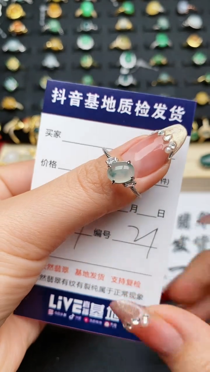 【闪购商品】翡翠戒指银S925镶嵌...........