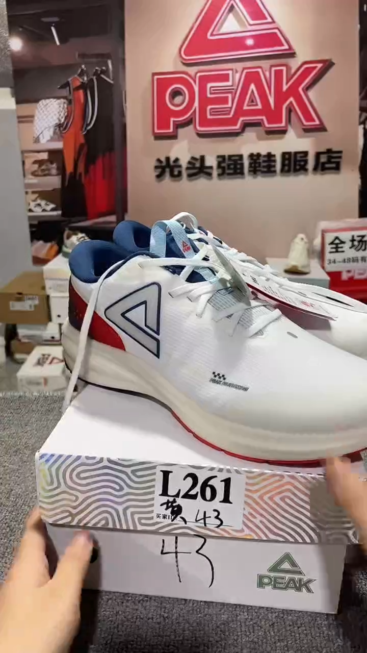 正品匹克断码休闲运动鞋43