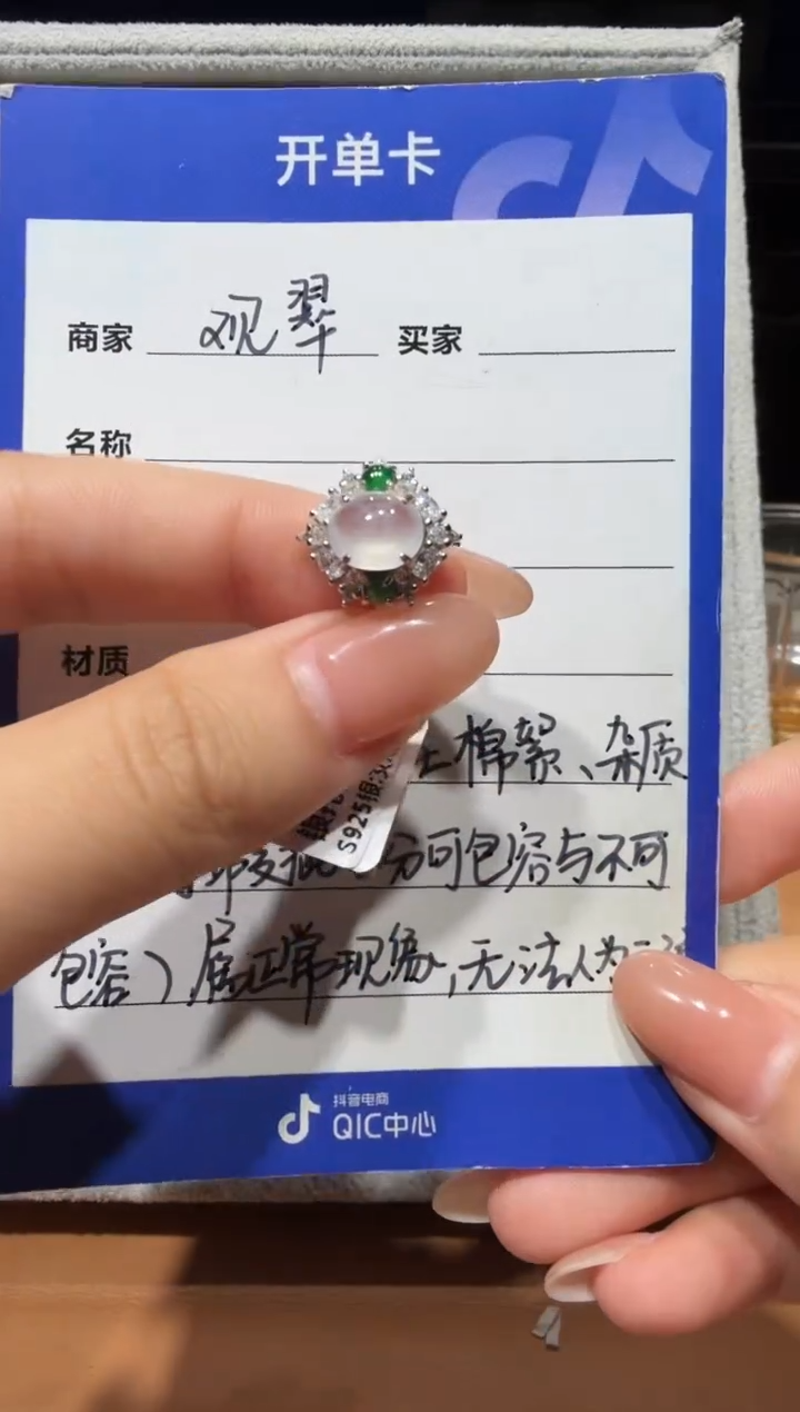银S925镶嵌戒指翡翠925银镶缅甸A货翡翠戒指