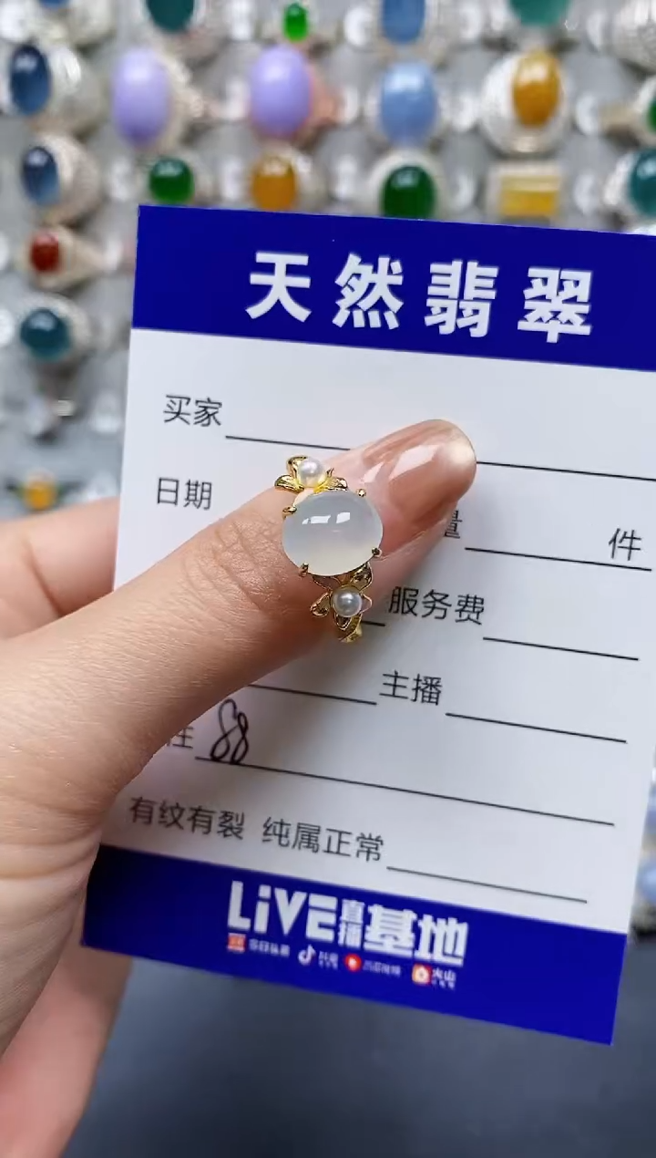 【闪购商品】翡翠戒指银S925镶嵌0088