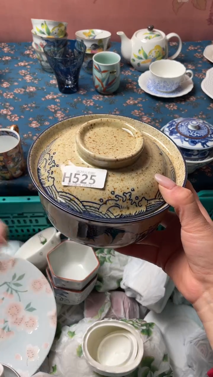 瓷片教****师瓷器瓷器H525