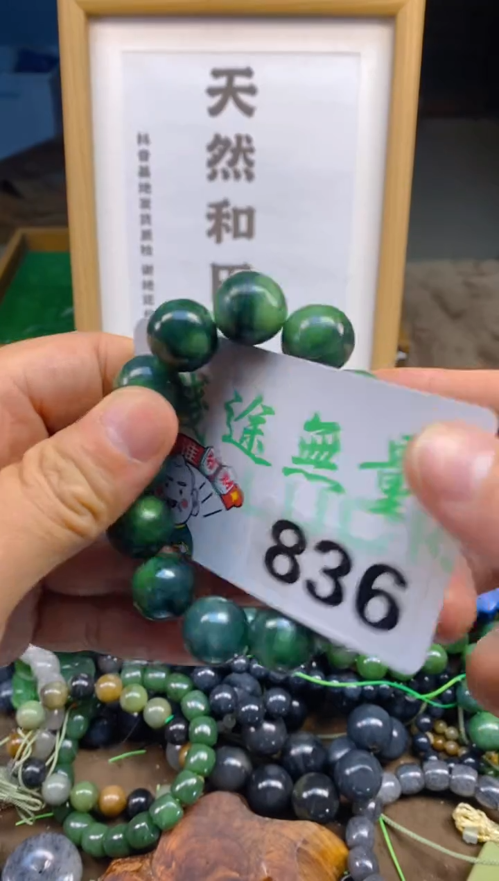 未镶嵌和田玉把件和田玉