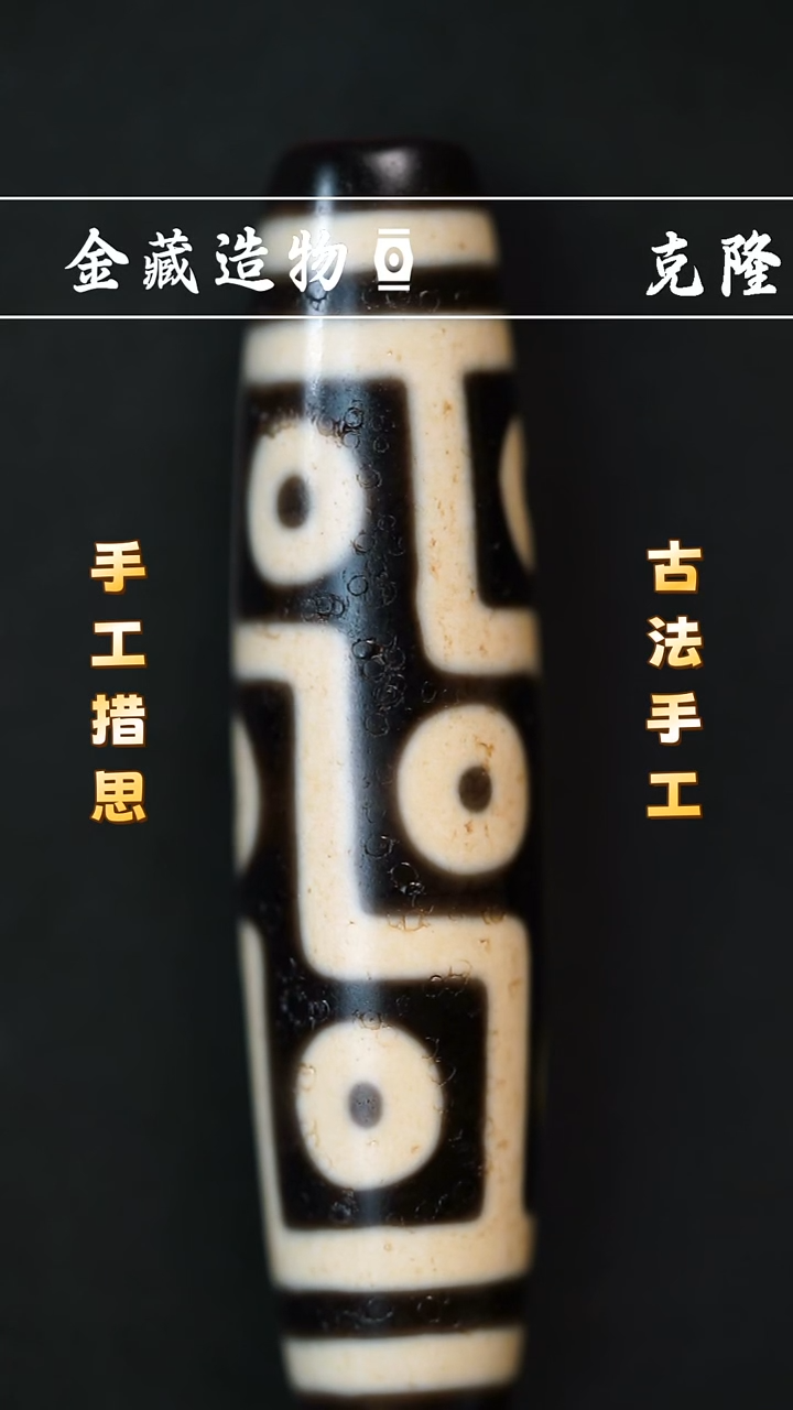 未镶嵌颈饰玛瑙/玉髓建成折线九