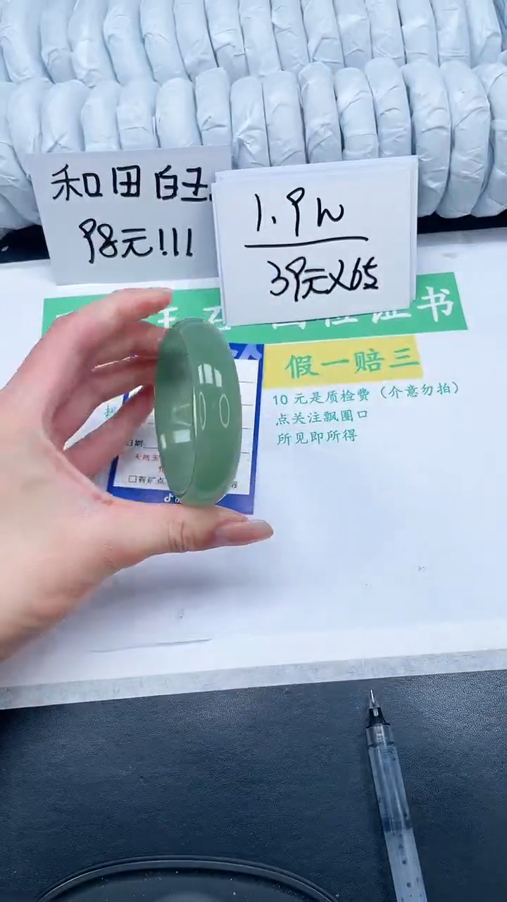【闪购商品】石英质玉手镯未镶嵌154-57