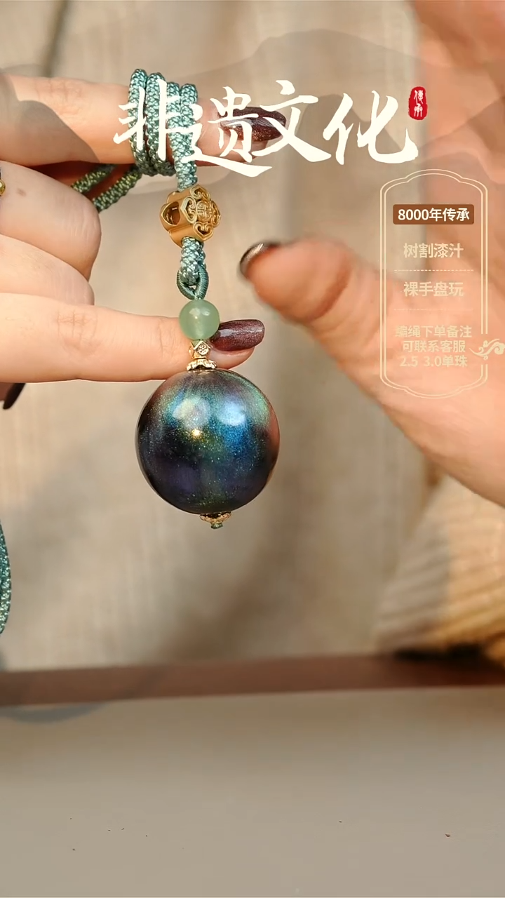 【闪购商品】大漆3.0单珠项链 非遗大漆珠