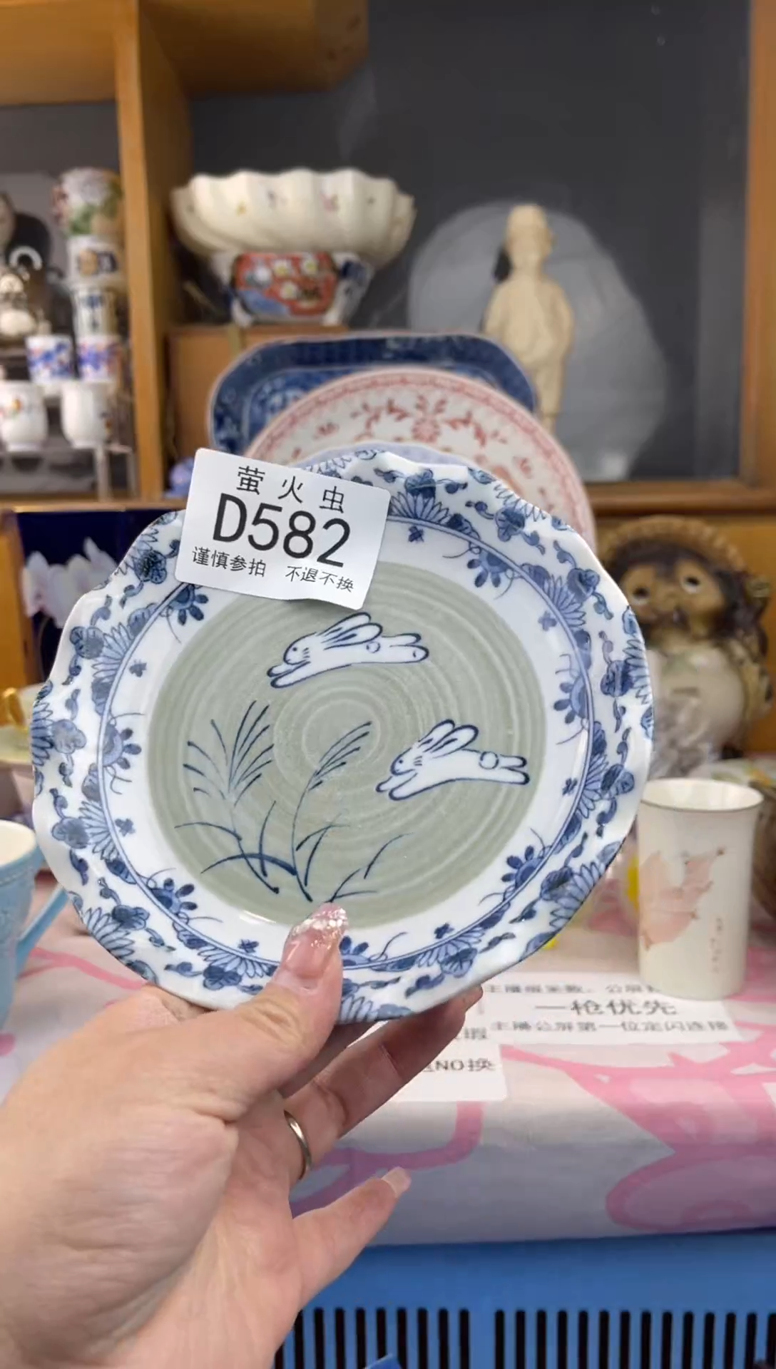 瓷片陈**柠DDDDDD瓷片582