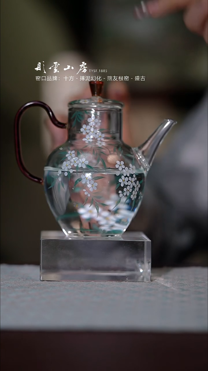 【闪购商品】杯彤云山房手绘玻璃花卉