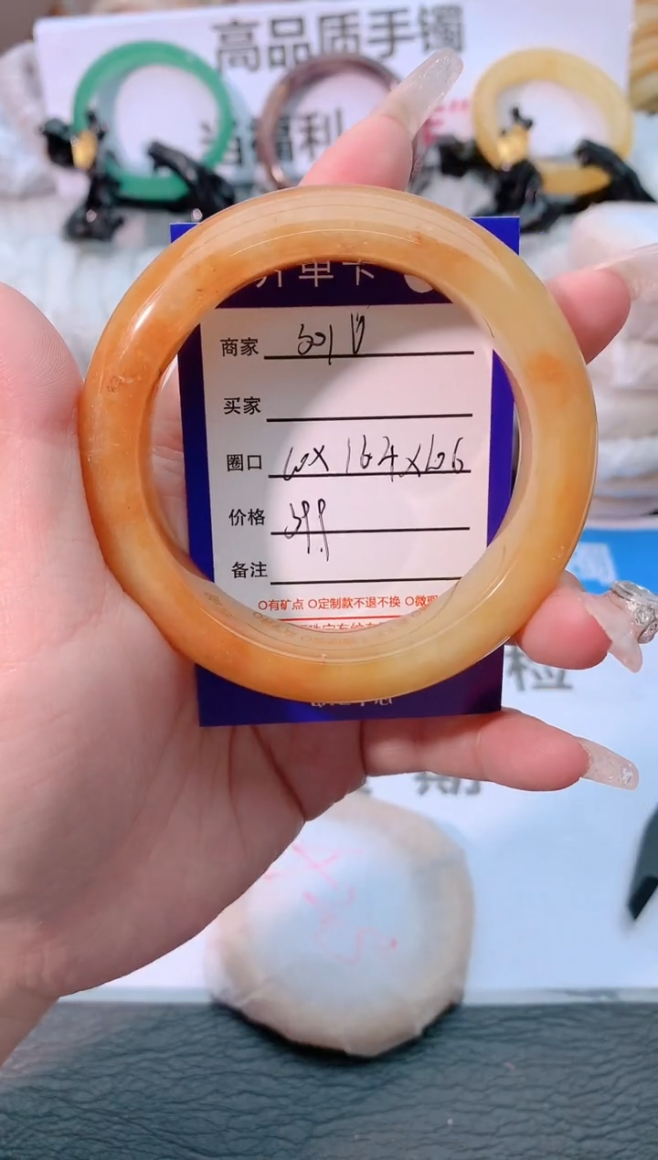 【闪购商品】石英质玉手镯未镶嵌3010