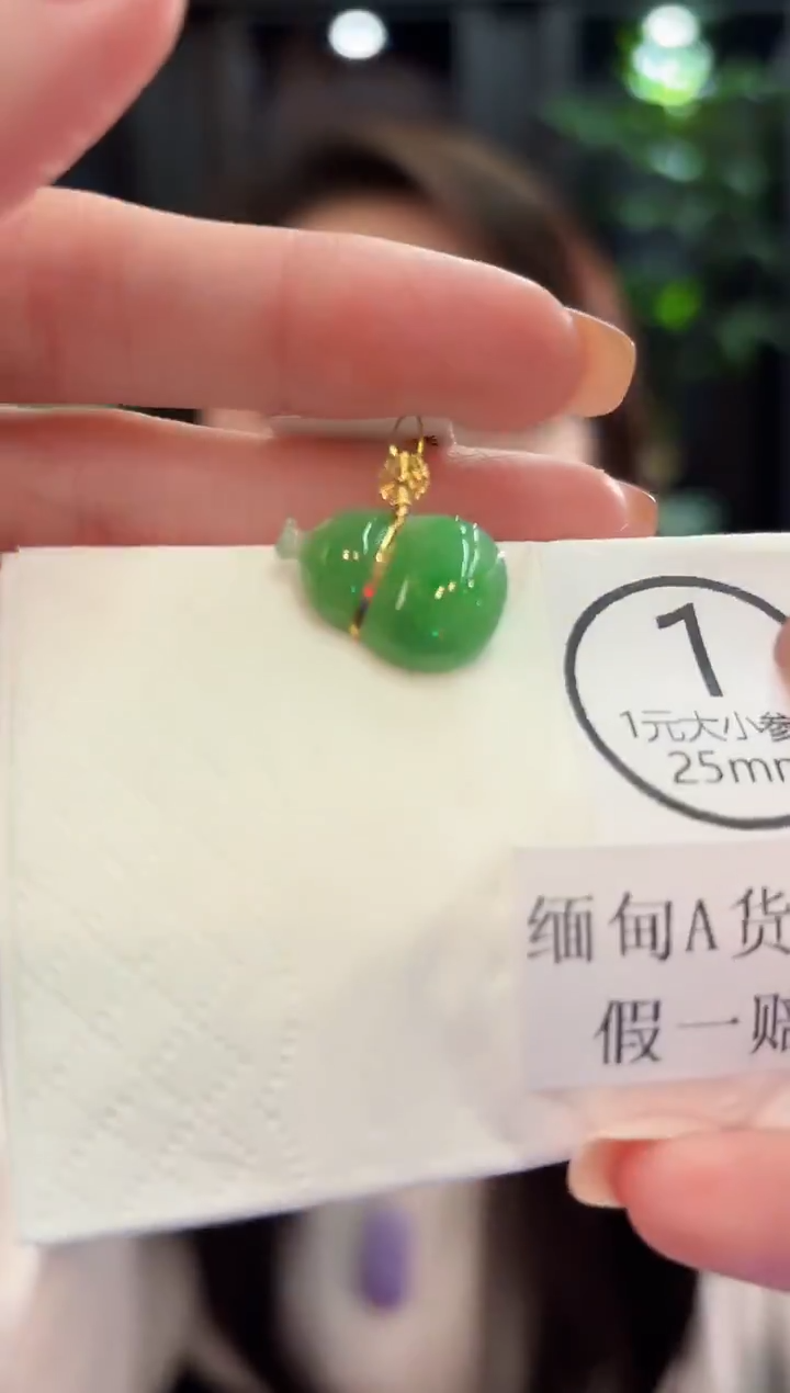 吊坠(不含链)18K金镶嵌翡翠 缅甸A货/支持复检/一件