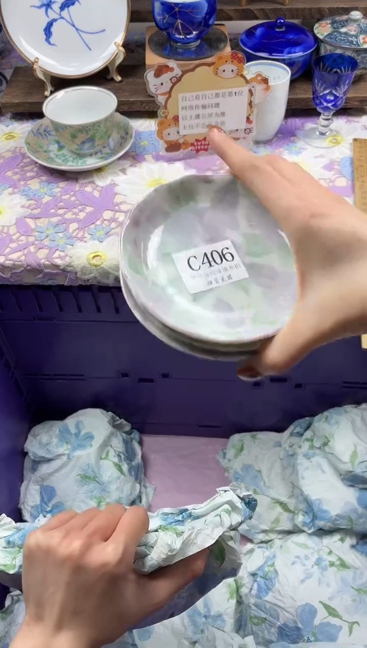 瓷片红****常                C406