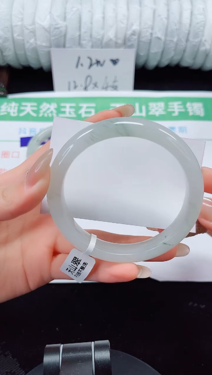 未镶嵌手镯石英质玉234-62/63