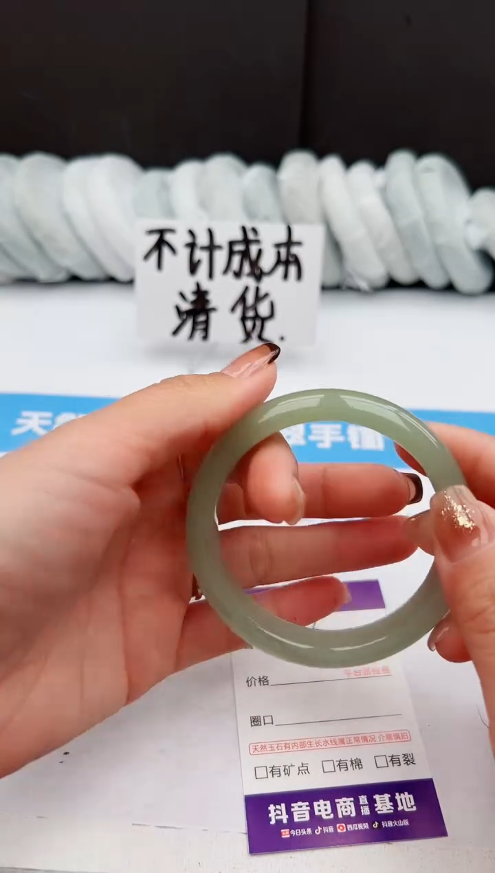 【闪购商品】石英质玉手镯未镶嵌322-DC