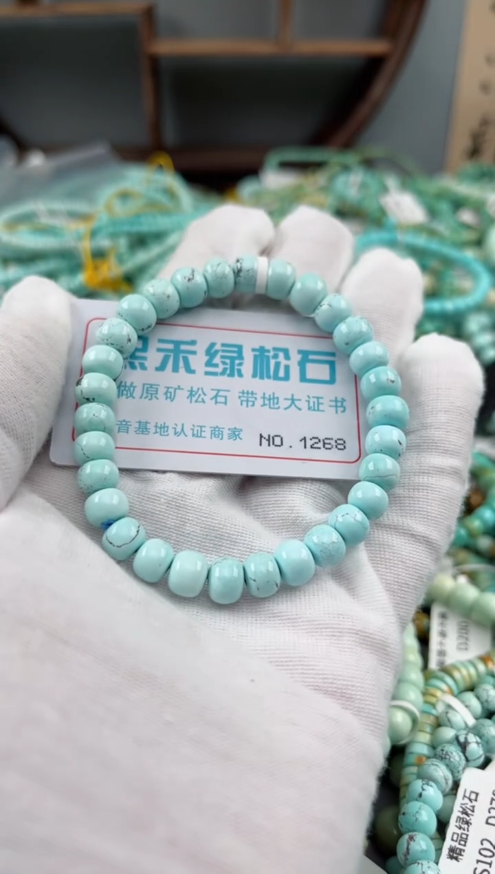 未镶嵌绿松石松石1268