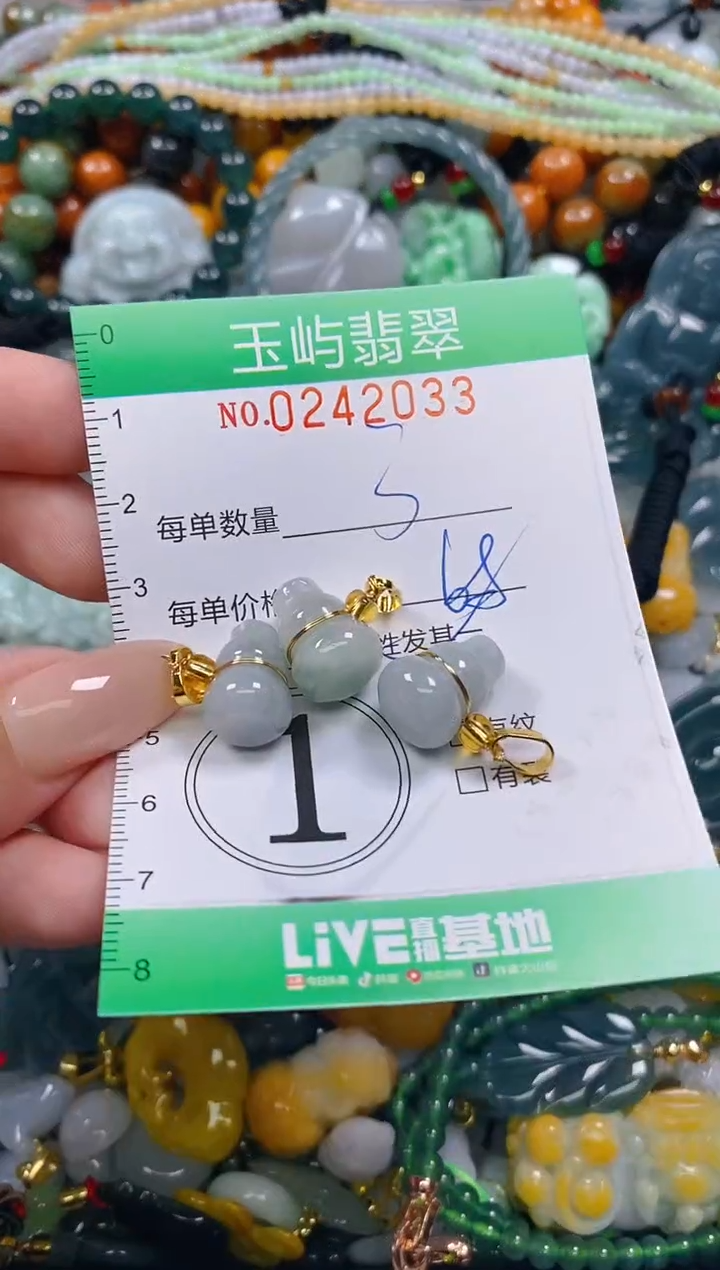 颈饰未镶嵌翡翠闪购0242033多样性发其一