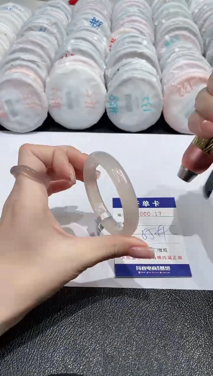 【闪购商品】玛瑙/玉髓手镯未镶嵌-17