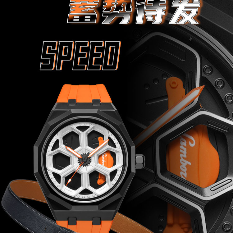 AutomobiliLamborghini兰博基尼时尚商务幻影橙腕表GLC