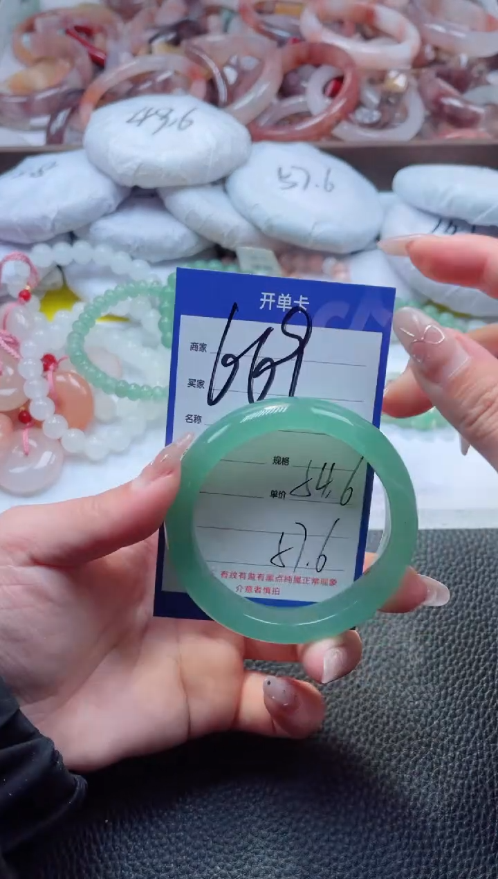 【闪购商品】石英质玉手镯未镶嵌669-54