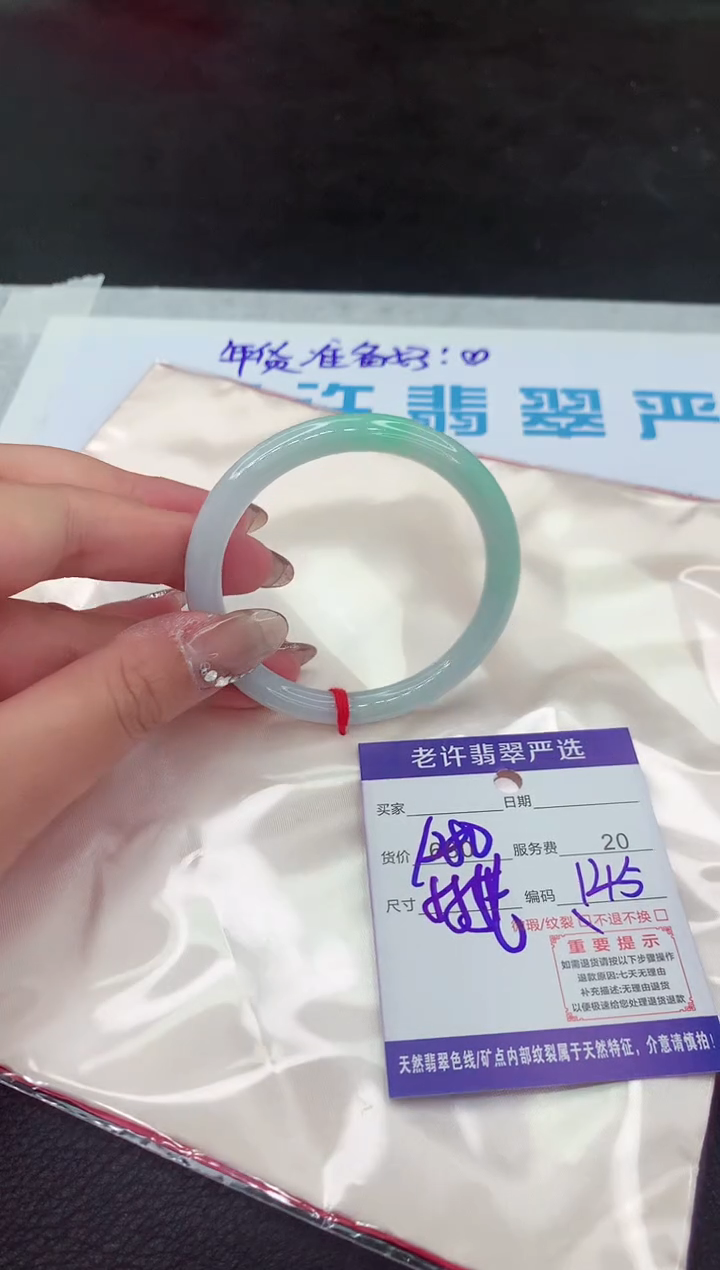 【闪购商品】翡翠手镯未镶嵌11111111111111111