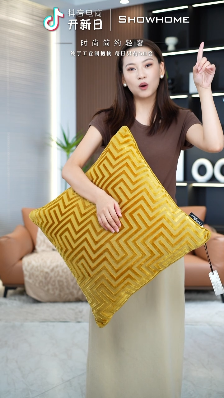 迷宫金黄色55X55带芯