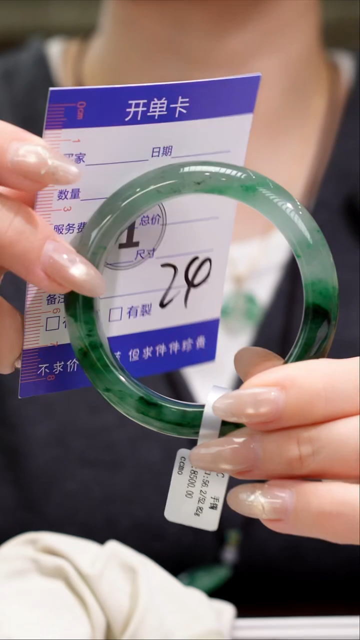 未镶嵌手镯石英岩玉天然非洲翠手镯 高品质