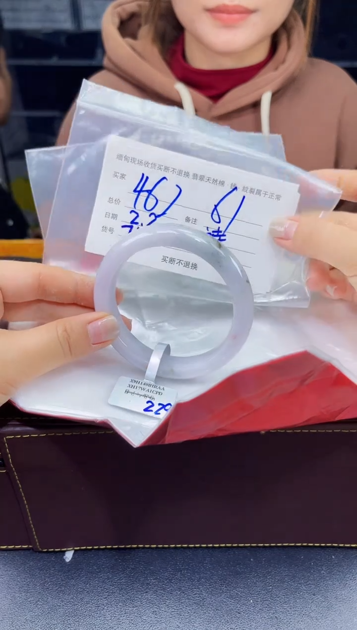 【闪购商品】定制翡翠未镶嵌毛货手镯需精细抛光/61