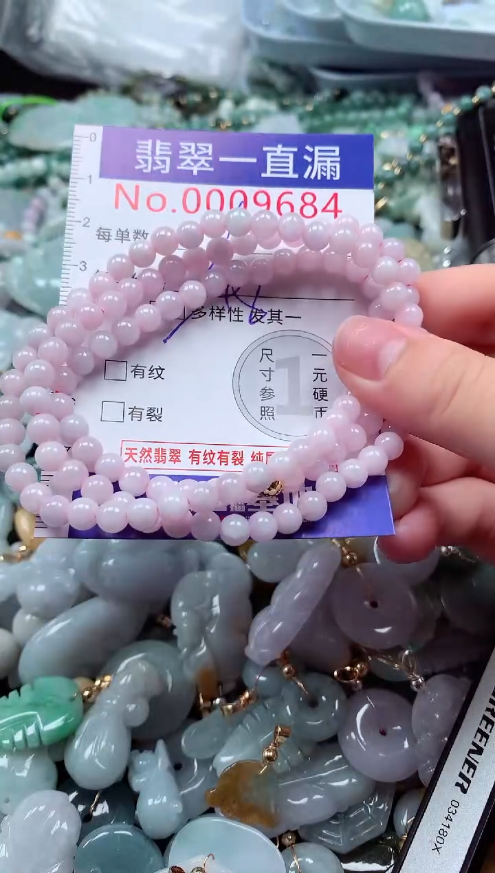 翡翠未镶嵌吊坠(不含链)9684