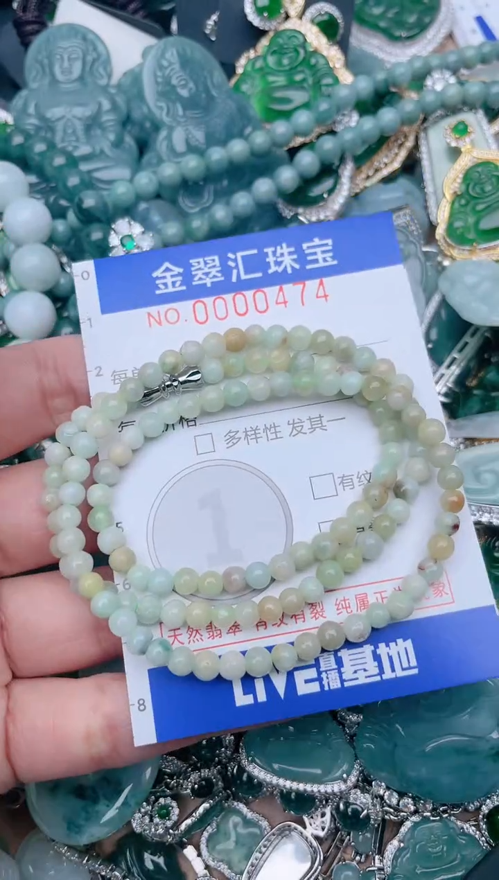 【闪购商品】翡翠颈饰未镶嵌474...1.