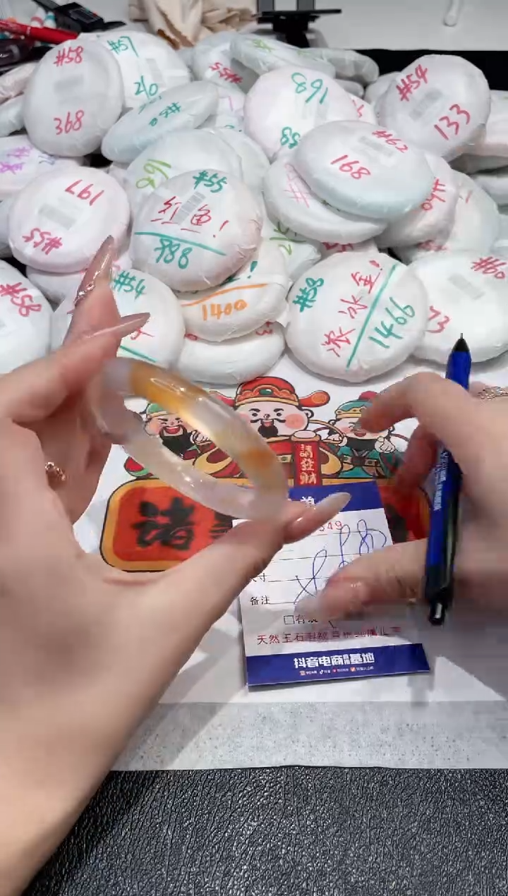 【闪购商品】玛瑙/玉髓手镯未镶嵌-349