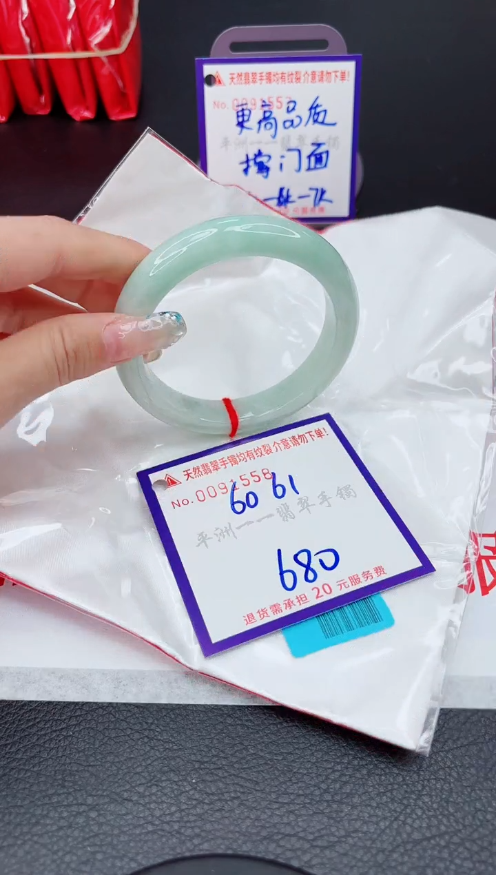 翡翠未镶嵌手镯11111111111