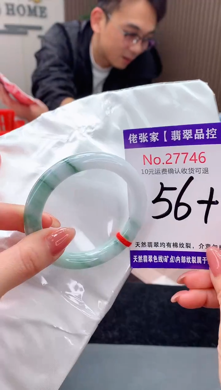 【闪购商品】翡翠手镯未镶嵌天然缅甸A货翡翠