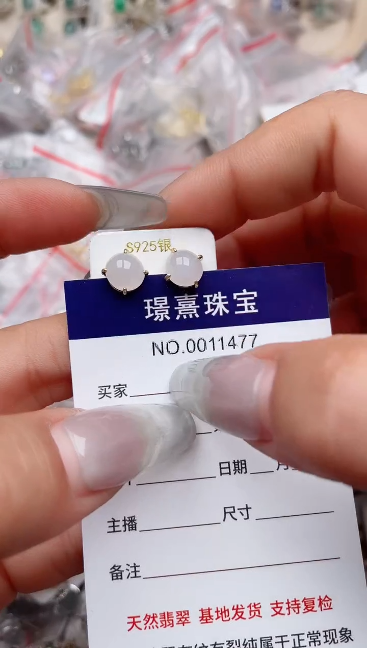【闪购商品】翡翠戒指银S925镶嵌、