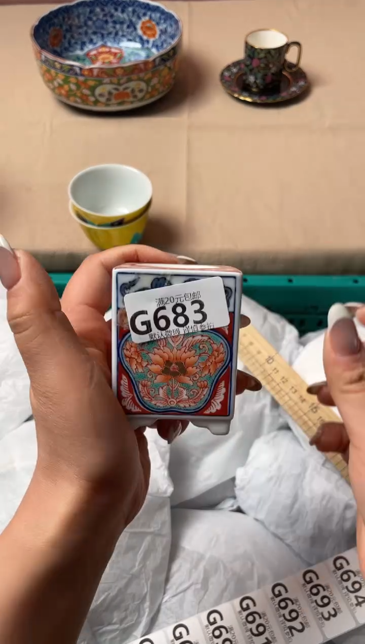 瓷片猫**草瓷器瓷器G683