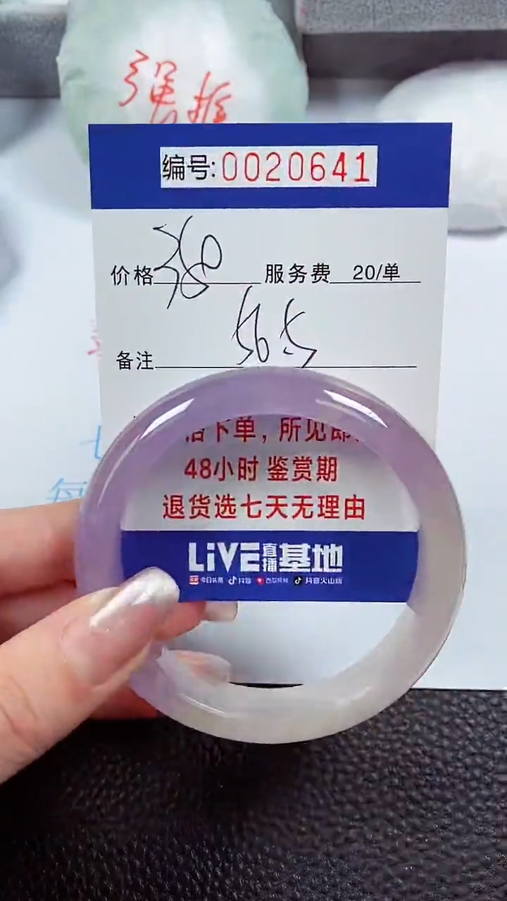 【闪购商品】拍下以实物为准00020641