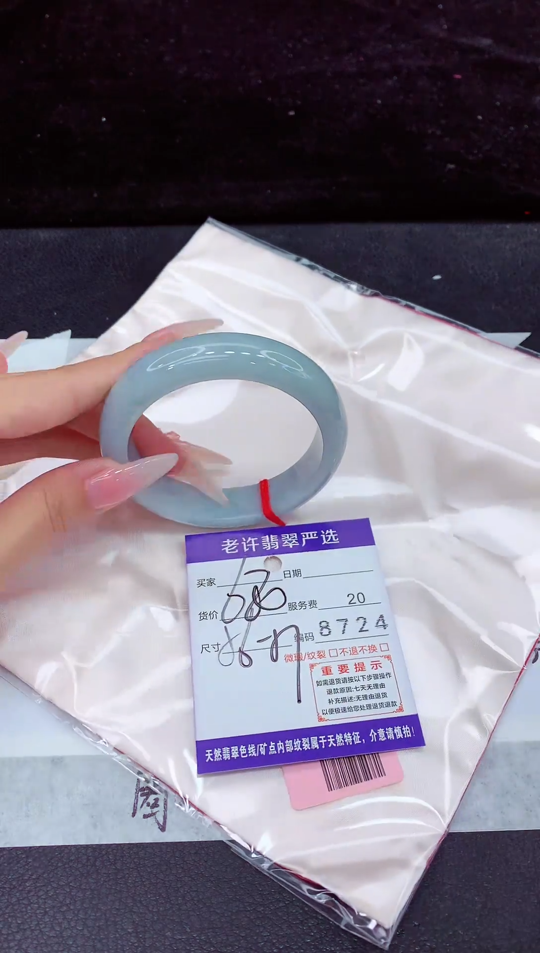 未镶嵌手镯翡翠1