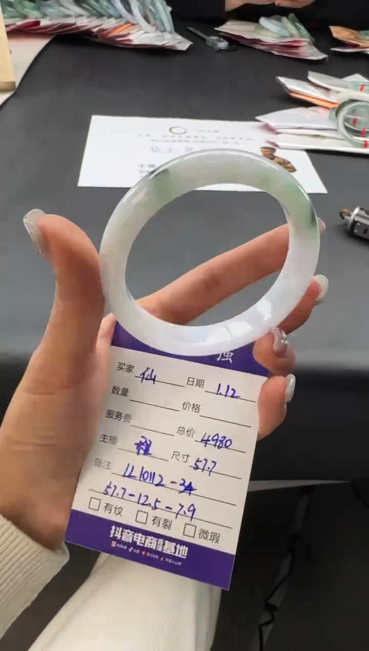 【闪购商品】翡翠手镯未镶嵌LL10112-34