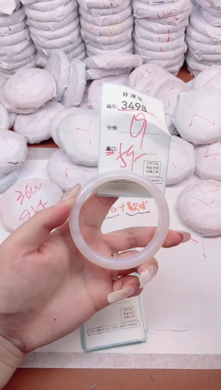 【闪购商品】玛瑙/玉髓手镯未镶嵌3498