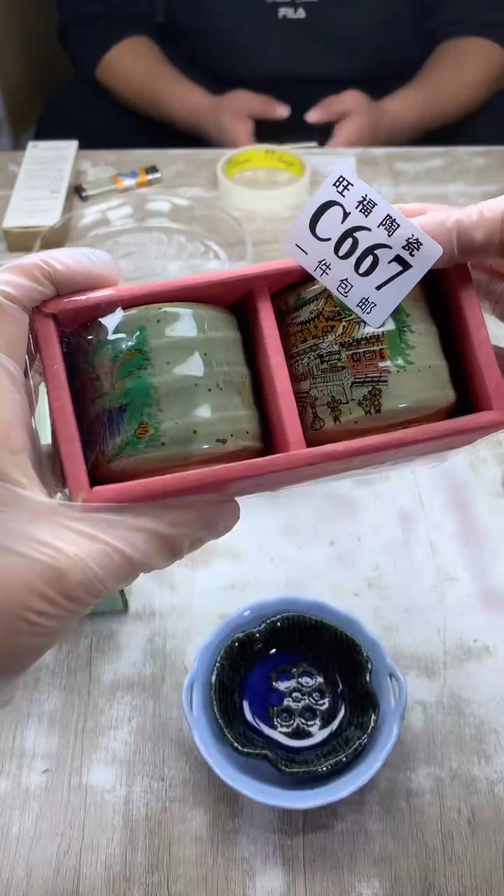 【闪购商品】瓷片旺福家陶瓷甄选